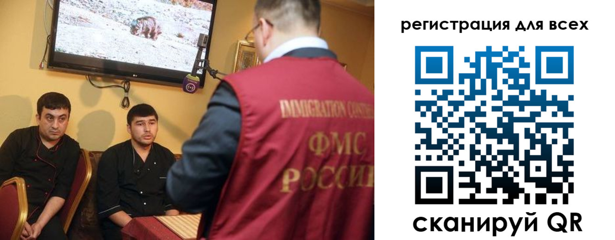 прописка ребенка в Калаче-на-Дону
