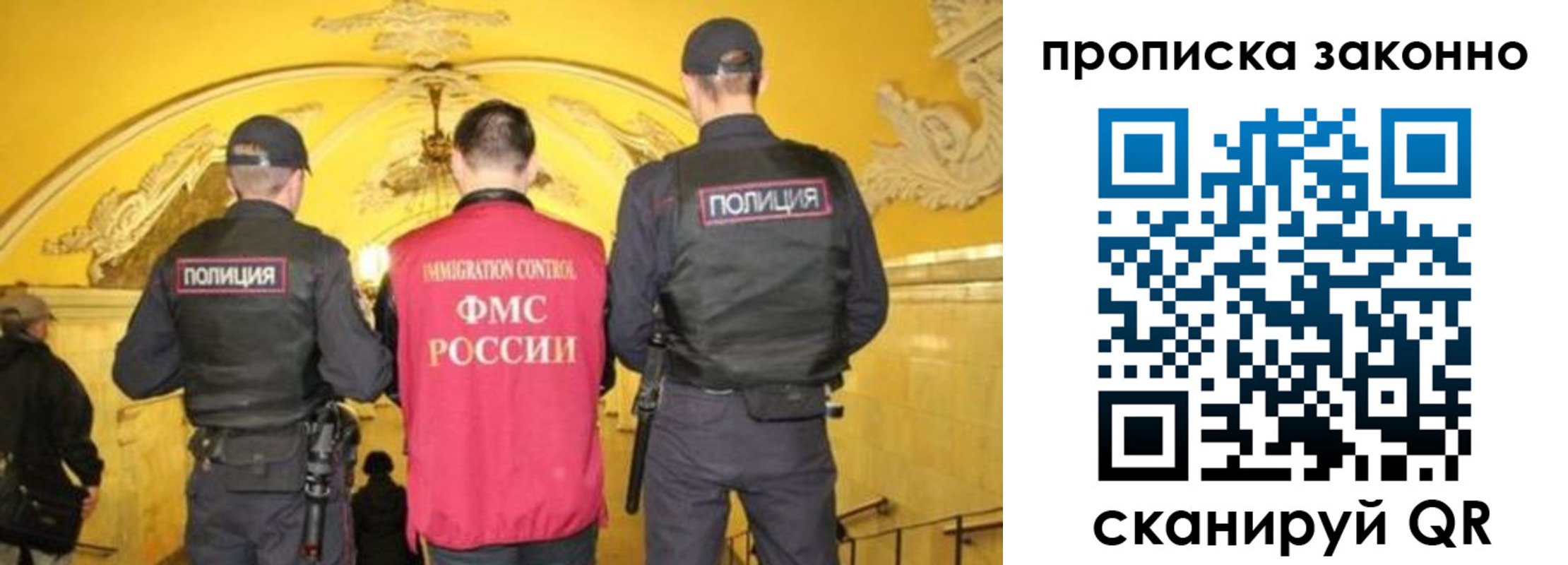 регистрация для школы в Калаче-на-Дону